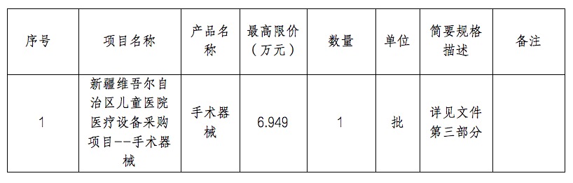 WechatIMG1649 WechatIMG1649