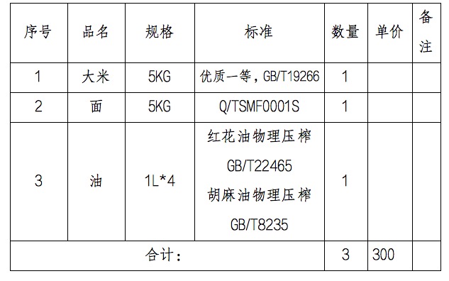 WechatIMG2348 WechatIMG2348